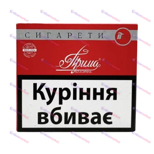 Кременчук Прима без фільтра — блок, 600 штук