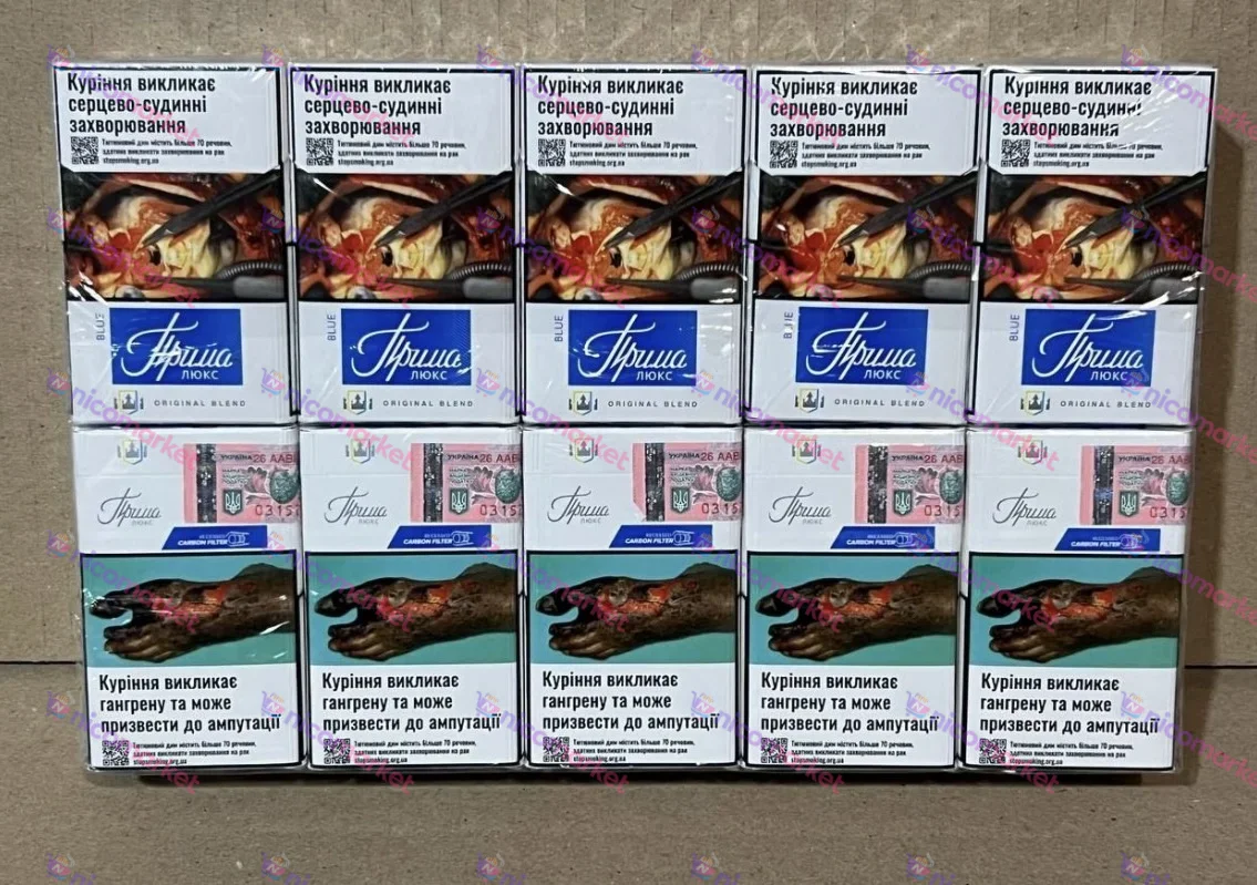 Прима Люкс Blue