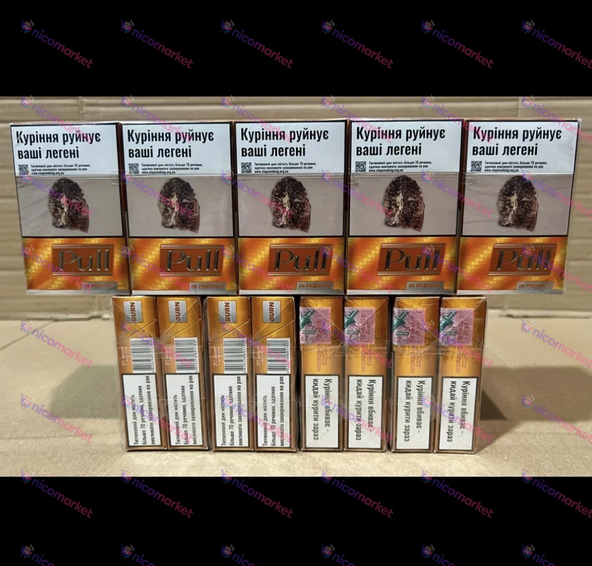 Pull KS Burn (Акциз)